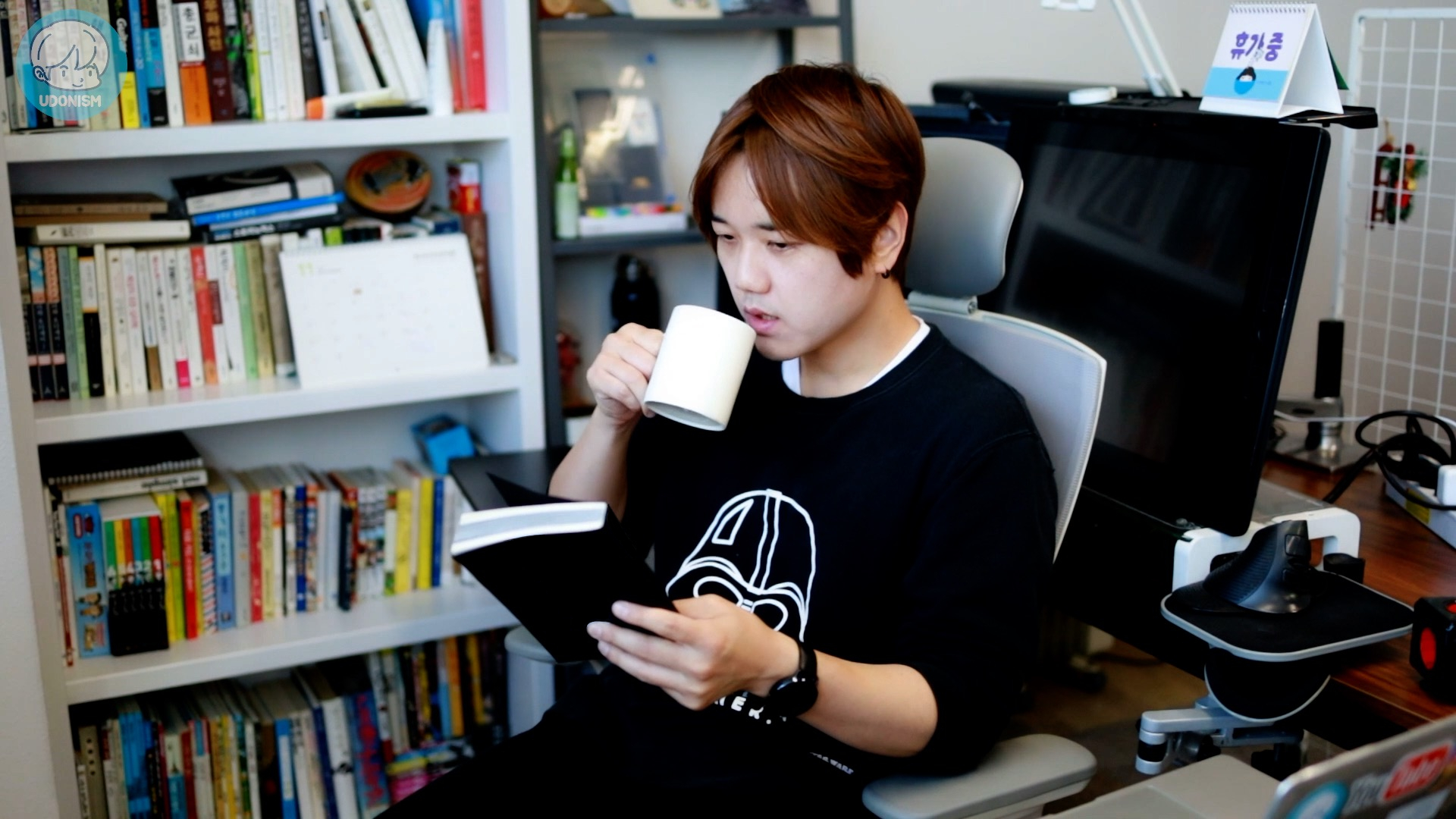 우동이즘